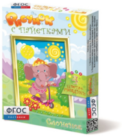 Комплект "Рисунки с пайетками" ГЛ-2 - fgospostavki.ru - Рязань