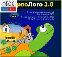 ПервоЛого 4.0. (Интегрированная творческая среда для начальной школы) - fgospostavki.ru - Рязань