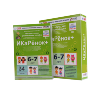 Программно-методический комплекс по робототехнике " ИКаРёнок+" (для детей 6-7 лет) - fgospostavki.ru - Рязань