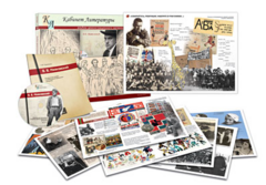 Альбом демонстрационного материала  с электронным приложением "В.В. Маяковский" - fgospostavki.ru - Рязань