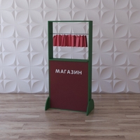 Тактильно-развивающая ширма «Прилавок» - fgospostavki.ru - Рязань