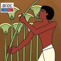 Мировая художественная культура. Древний мир.(Учебно-методический комплект) - fgospostavki.ru - Рязань