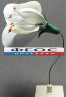 Модель "Цветок гороха" - fgospostavki.ru - Рязань