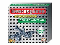 Конструктор металлический для уроков труда № 2 (290 элементов) - fgospostavki.ru - Рязань