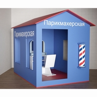 Игровой домик «Парикмахерская» - fgospostavki.ru - Рязань