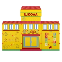 Учебно-игровой макет "Школа" мобильный - fgospostavki.ru - Рязань