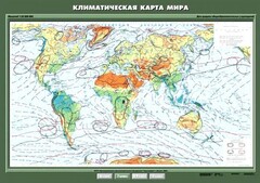 Комплект карт. География 7 класс. - fgospostavki.ru - Рязань