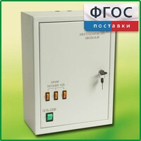 Щит электрический школьный - fgospostavki.ru - Рязань