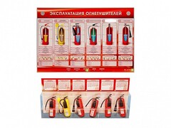 Электрифицированный стенд-тренажер "Эксплуатация огнетушителей" с разрезными агрегатами - fgospostavki.ru - Рязань