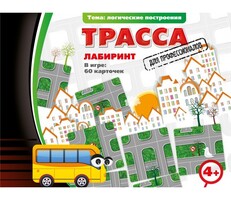 Трасса для профессионалов - fgospostavki.ru - Рязань