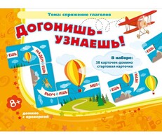 Догонишь – узнаешь! - fgospostavki.ru - Рязань
