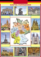 Таблица "Грамматика немецкого языка. Карта Германии" (100х140 сантиметров, винил) - fgospostavki.ru - Рязань