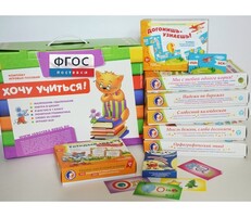 Набор игр в чемоданчике "Понятная грамматика-2" - fgospostavki.ru - Рязань