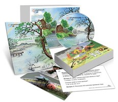 Комбинированное наглядное пособие "Времена года" - fgospostavki.ru - Рязань
