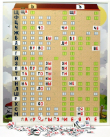 Магнитная доска "Слоговый домик" - fgospostavki.ru - Рязань