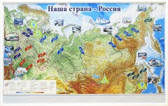 Магнитные карточки "Реки и моря" - fgospostavki.ru - Рязань