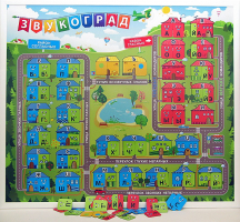 Магнитная доска "Звукоград" - fgospostavki.ru - Рязань