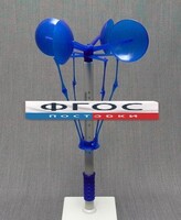 Анемометр (прибор для демонстрации измерения силы ветра) - fgospostavki.ru - Рязань