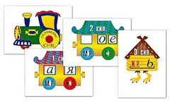 Комплект таблиц "Склонение имен существительных" (4 табл., формат А3, лам.) - fgospostavki.ru - Рязань