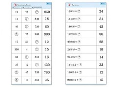 Комплект карточек (10) "Обучающий калейдоскоп. Умножение и деление в два шага" - fgospostavki.ru - Рязань