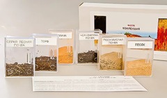 Коллекция "Почва и ее состав" - fgospostavki.ru - Рязань