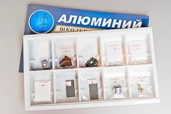 Коллекция "Алюминий" - fgospostavki.ru - Рязань