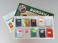 Коллекция "Волокна" (раздаточная) - fgospostavki.ru - Рязань
