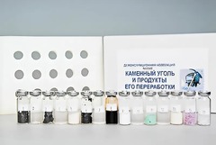 Коллекция "Каменный уголь и продукты его переработки" (демонстрационная) - fgospostavki.ru - Рязань