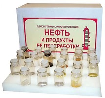 Коллекция "Нефть и продукты ее переработки" (демонстрационная) - fgospostavki.ru - Рязань