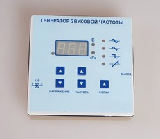 Генератор звуковой частоты - fgospostavki.ru - Рязань
