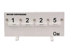 Магазин сопротивлений (демонстрационный) - fgospostavki.ru - Рязань