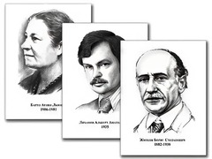 Портреты детских писателей (30 штук, формат А3) - fgospostavki.ru - Рязань