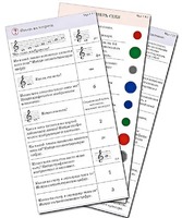 Комплект карточек (10) "Обучающий калейдоскоп. Музыкальные термины" - fgospostavki.ru - Рязань