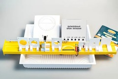 Комплект №4 ГИА-лаборатория по физике (с батарейным блоком) - fgospostavki.ru - Рязань