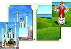 Настольно-печатная игра "Многонациональная Россия 2" - fgospostavki.ru - Рязань