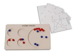 Дидактическая игра "Найди число" (арифметика в пределах 20) - fgospostavki.ru - Рязань