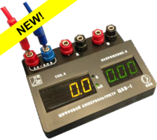 Цифровой ампервольтметр ЦАВ-1 - fgospostavki.ru - Рязань