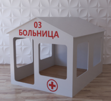 Детский игровой домик «Поликлиника» - fgospostavki.ru - Рязань