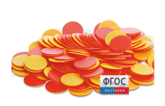 Фишки счетные 2х цветные. Красный/Желтый, 25 мм., 200 шт. - fgospostavki.ru - Рязань