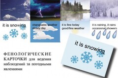 Комплект таблиц "Время" на английском языке - fgospostavki.ru - Рязань