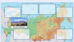 Интерактивные курсы. География 8 класс . Базовый. - fgospostavki.ru - Рязань