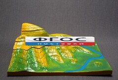 Модель "Вулканическая поверхность. Формирование гор" - fgospostavki.ru - Рязань