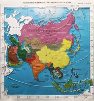 Пособие "Политико-административная карта Азии с краткой справкой о странах" - fgospostavki.ru - Рязань