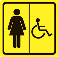 Тактильный знак (туалет для инвалидов Ж) 150х150 - fgospostavki.ru - Рязань
