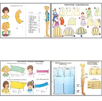 Плакаты ПРОФТЕХ "Моделирование и конструирование одежды" (22 пл, винил, 70х100) - fgospostavki.ru - Рязань