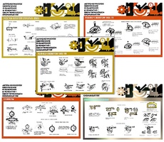 Плакаты ПРОФТЕХ "Средства измерения" (9 пл, винил, 70х100) - fgospostavki.ru - Рязань