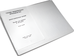 Пособие для слабовидящих детей - Схемы химического производства - fgospostavki.ru - Рязань