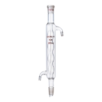 Холодильник шаровый 200 мл. - fgospostavki.ru - Рязань