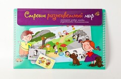 Магнитное развивающее пособие по этике "Строим разноцветный мир" - fgospostavki.ru - Рязань