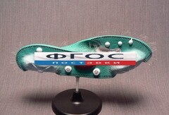 Модель "Инфузория-туфелька" - fgospostavki.ru - Рязань